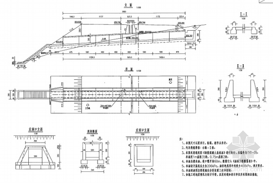 钢筋混凝土盖板涵设计图