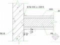 [中建]内墙面抹灰施工工艺（水泥砂浆）