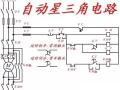 电机星三角降压启动原理图