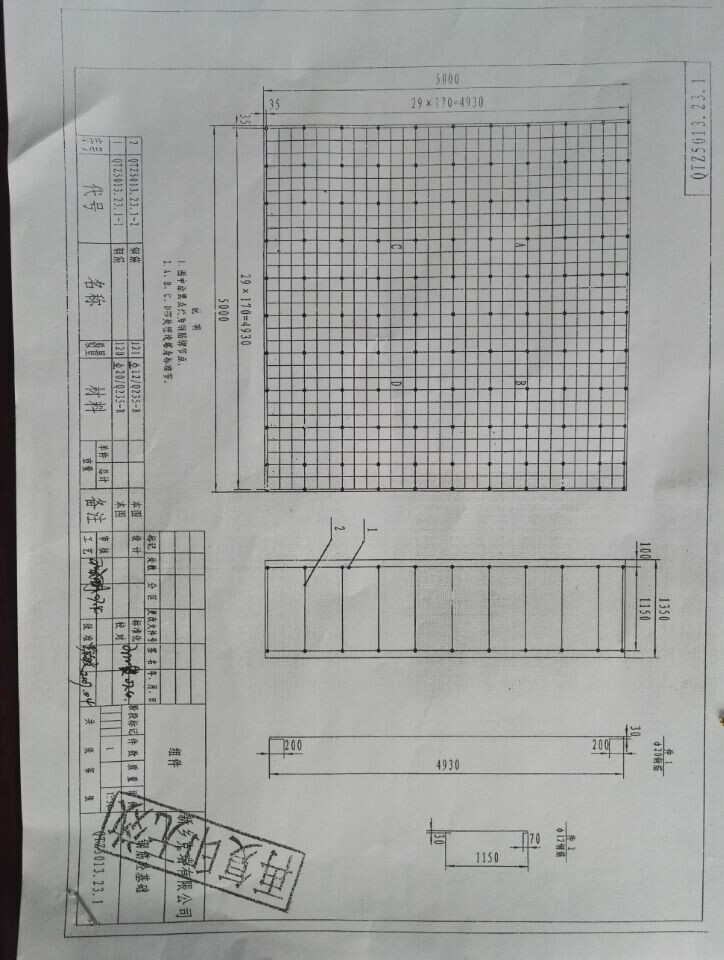 查看详情       塔吊施工平面布置图(cad