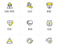 如何设计出简单的APP图标组合