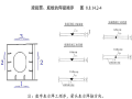 斜拉桥组合梁钢结构现场安装定位、焊接方案