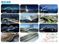 [广东]城市桥梁概念性设计投标方案整合汇报33页（图片丰富）