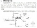 [重庆]钢结构厂房施工组织设计(排架 压型彩钢板)