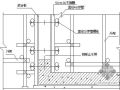 福建某高层综合楼施工组织设计