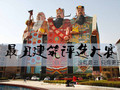 2016中国丑陋建筑有奖评选！快来咯！