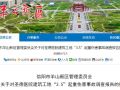 事故报告丨河南信阳市3.5起重伤害事故，1死1轻伤