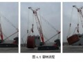 土压平衡式盾构机吊装专项施工方案