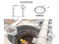 框架桥便梁架空顶进施工方案85页