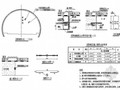 分离式双洞隧道沉降缝、施工缝节点详图设计