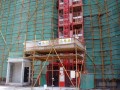 建筑工程施工升降机安全使用技术培训讲义(100余页 附图)