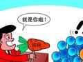 招投标那点事儿：哪些工程项目必须招标、不必招标，哪些中标无效