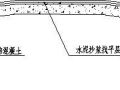 小拱桥施工详图