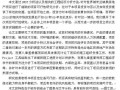 武汉某房地产项目可行性研究报告（毕业论文）