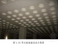 [南京]厂房华夫板模板施工方案（SMC模板）