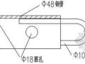 8-24m折线屋架螺丝端杆预应力施工技术