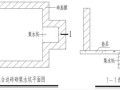 [广东]大厦地下室专项施工方案（地下室防水）