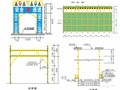 [湖北]框架剪力墙结构学校科技综合楼施工组织设计（300余页）