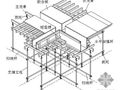 福州某大学实验楼施工组织设计（框架结构）