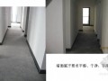 重庆某地产室内墙面感观质量要求