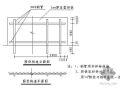 广东省某住宅工地现场临时设施布置方案