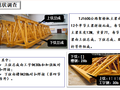 提高TJ160G公路架桥机主梁上、下弦焊接质量（29页）