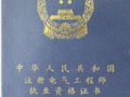 注册给排水工程师考试命题套路总结之六