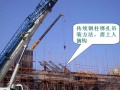 上海某仓库钢柱吊装方法创新（钢丝绳卡环自动脱落）