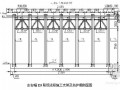 [湖北]长江大桥上跨铁路工程支架防护方案（中铁大桥局）