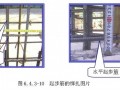 [北京]高层办公楼工程施工质量计划（创长城杯）
