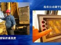 [天津]旋挖钻孔灌注桩成孔质量控制