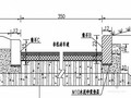 市政道路路缘石施工技术交底