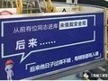 从前有位同志未戴安全帽，后来他日子过的不错......