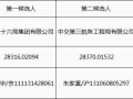 南大干线（市新路至新化快速路）5.1标、5.2标、5.3标