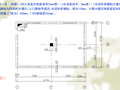 [福建农林大学]室内装饰工程工程量计算（共28页）