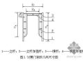 广州某看守所业务用房模板工程施工方案（胶合板 附计算书）