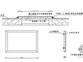 北京某住宅地下防水施工方案（刚柔结合）