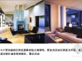 [北京]独栋别墅项目营销策略报告(情景营销)