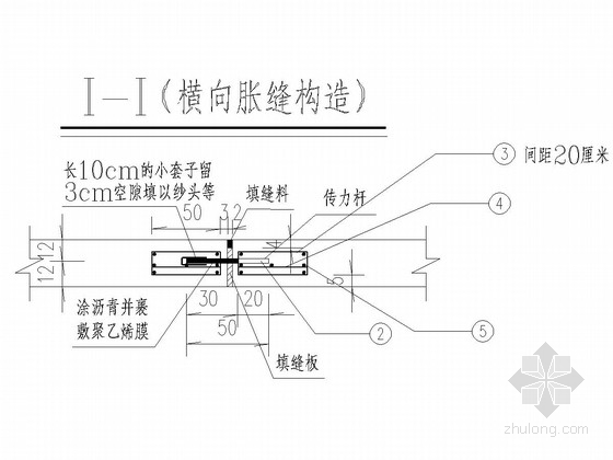 横向胀缝构造图