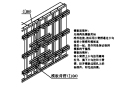 框架筒体结构5A级办公楼工程施工组织设计(322页)