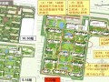 [安徽]知名地产项目前期规划设计方案(户型设计及立面造型)87页