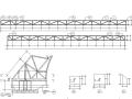 25套屋盖钢桁架结构详图设计
