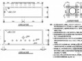 某泵站吸水池结构施工图