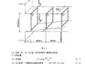 变截面构件箍筋计算知识讲解