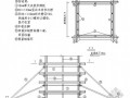 [广东]框架结构工业厂房施工组织设计