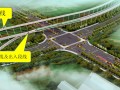 [安澜大道]市政道路下穿路段工程施工安全防护方案