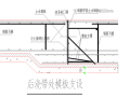 国家知识产权局专利业务用房钢筋施工方案