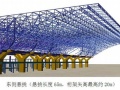 某火车站站房及雨棚钢结构施工方案(大跨度空间管桁架）