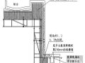 【中建】武汉市某高层住宅小区附着式升降脚手架施工方案