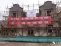 上海新天地三栋历史老房子被平移，首次采用自行模块拖车平移法